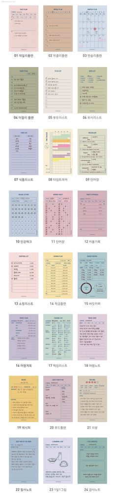 a large poster with many different types of papers on it's sides, including numbers and