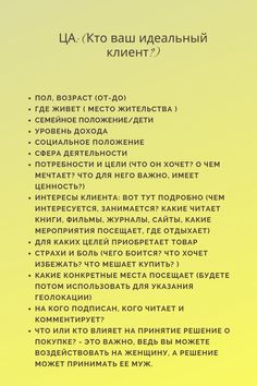 the text is in russian and english on a yellow background with white lettering that reads, i