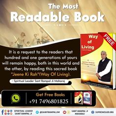 the most readable book is available for free