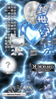 an image of a blue and white theme for the game morrbid with hearts