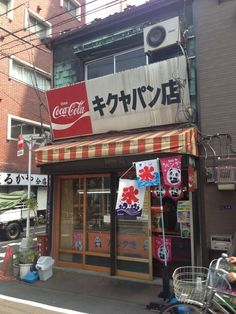 Japanese Store Fronts, Japanese Neighborhood, Japan Village, Japanese Buildings, Japanese Shop, Japan Architecture, Building Sketch, Japan Street, Architecture Drawing Art