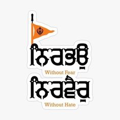 Nirbhau Nirvair, Jatt Life Logo, Rip Message, Guru Wallpaper, Wahe Guru, Punjab Culture, Ek Onkar, Guru Granth Sahib Quotes, Guru Nanak Wallpaper