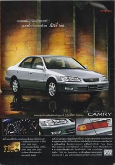 an advertisement for the toyota camry car in thailand, with pictures of its interior and exterior