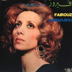 فيروز* = Fairouz* - سنرجع = Sanarjiou (Vinyl) | Discogs Vinyl Collection, Flamenco Dancers, Valley Girls, Light Eyes, Arabic Calligraphy Art, Black And White Painting, Cd Cover, Vintage Records, Aesthetic Pastel Wallpaper