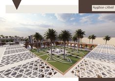 an architectural rendering of palm trees in the desert