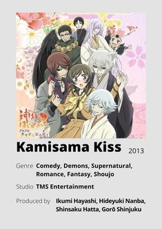 an anime poster with some characters in the background and text that reads, kamisma kiss