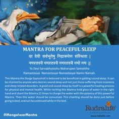 Sleep Mantra, Shiva Panchakshara Stotram, Shiv Stuti Mantra, Twameva Mata Mantra, Shiv Panchakshari Stotram, Shiva Purana, Hinduism History, Vakratunda Mahakaya Mantra