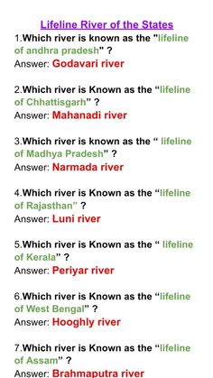 #lifelineriverofinfianstateriver#generalknowledgeindia #gkshort#gkquiz Exam Study Tips, Geography Lessons, General Knowledge Facts, Exam Study, General Knowledge, Easy Paper Crafts, Study Tips, Geography