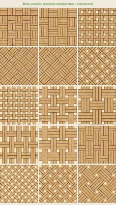 several different types of woven material are shown in this graphic style, including squares and rectangles