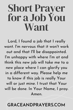 a prayer card with the words, short prayer for a job you want't