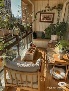 the balcony is decorated with potted plants and furniture