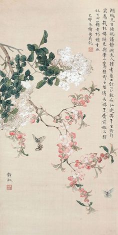 Japanese Art Prints, Chinese Art, Asian Art, Iphone Wallpapers, Pretty Wallpapers, Japanese Art, Phone Wallpapers, Art Wallpaper, Cute Wallpapers