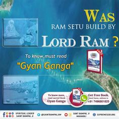 an advertisement for lord ram's book called gayan ganga, which is being displayed