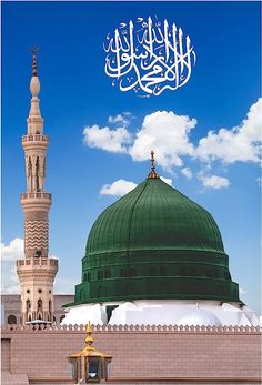 an image of a green dome on top of a building with clouds in the background