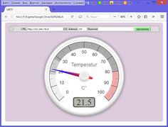 an image of a temperature gauge on a computer screen