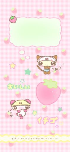 an image of a pink and white background with hello kitty stickers on the side