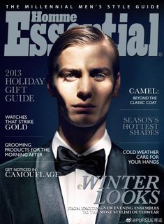 a man in a tuxedo is featured on the cover of an essential magazine