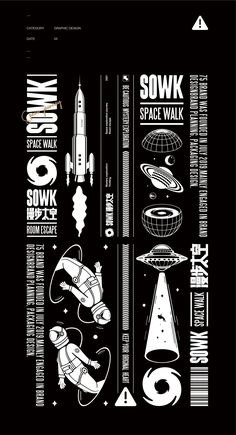 some type of poster with different types of objects on it's sides and the words sowk, space walk written below