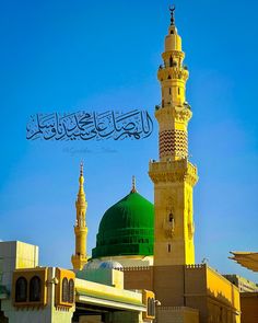 Madina Shareef
Madina hd image
Madina Shareef hd picture
Islamic hd picture
Gumbad e Khazra Makka Madina Dp, Gumbad E Khazra, Medina Islam, Madina Shareef, Mecca Masjid, Noble Quran, Anime Muslim, Stylish Party, Islamic Pattern