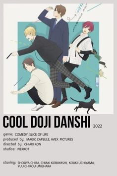 the poster for cool dui danshi