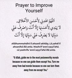 an arabic text on white paper with the words prayer to improve yourself