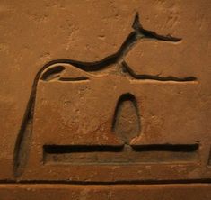 an egyptian stele with a bird on it