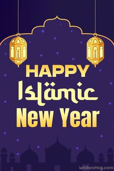 happy islamic new year greeting card with hanging lanterns and mosques in the night sky