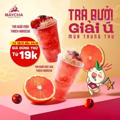 an advertisement for a juice drink with oranges and strawberries