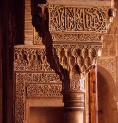 an intricately carved pillar in the middle of a building