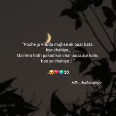 Shayari For Her, Dad Love Quotes, Quotes For Guys, Clever Captions For Instagram, New Status, Best Shayari, Clever Captions, Love Shayri