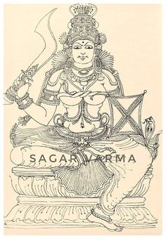 an old drawing of a person sitting in a lotus position with the word sabarima on