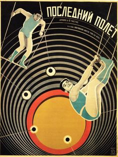 an old russian poster shows two women swinging on ropes