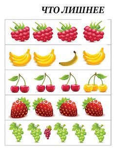 an image of fruits and berries with the words go mathe written in black ink