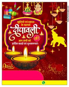 happy diwali greeting card with candles and decorations on red background for diwali festival