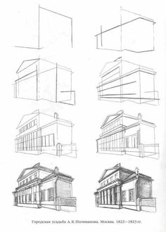 four different perspective drawings of buildings