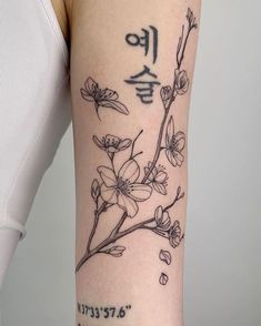 Korean Inspired Tattoos, Korean Tattoos, Red Ink Tattoos, Discreet Tattoos, Spine Tattoos, Subtle Tattoos, Art Tattoos, Elegant Tattoos, Dope Tattoos