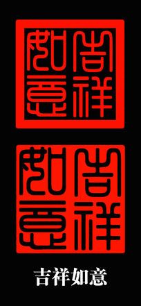 two red and black chinese characters with the words in different languages on each one side