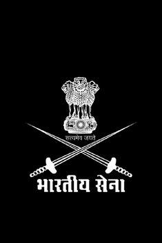 India Army Wallpapers Hd, Nsg Commandos Wallpaper Hd, Indian Army Wallpapers Hd Wallpaper, Army Background For Editing, Army Photography Soldiers, Solider Army Wallpaper, Army Wallpaper Hd, Indian Army Logo, Army Logo Wallpaper