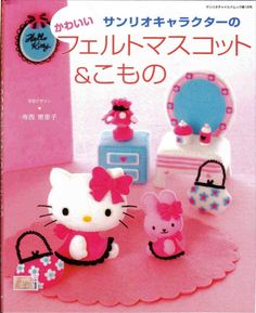 an advertisement for hello kitty dollhouse with various items in it's display case