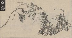 an image of a painting with leaves on it in black and white colors, that appears to be japanese