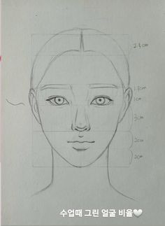 a drawing of a woman's face is shown in the middle of an image