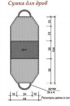 a drawing of a cylinder with measurements