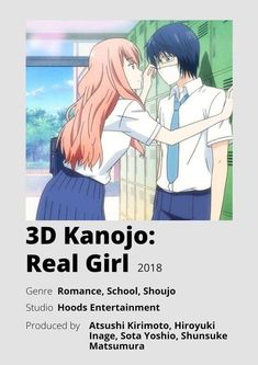 3d Kanojo, Anime Minimalist Poster, Poster Information, Anime English, New Disney Movies, Good Anime Series