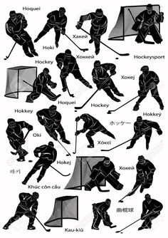 an image of different kinds of hockey players in silhouettes stock photo, images and royalty