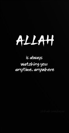 Allah is always watching you Innallaha Ma As Sabireen Wallpaper, Black Islamic Aesthetic Wallpaper, Islam Words, Islamic Dp Quotes, Books Islamic, Islamic Education, Calligraphy Islamic, Islamic Wallpaper Iphone, Quranic Verses