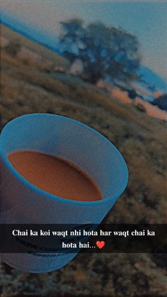 a cup of coffee sitting on top of a table