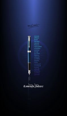 a blue pen with writing on it sitting in front of a dark background