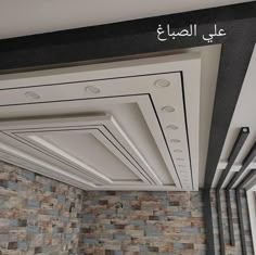 the ceiling in this kitchen is decorated with tile