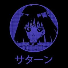 an anime character with long black hair and blue eyes in a purple circle on a black background