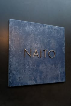 the name natto written in gold on a blue plaque